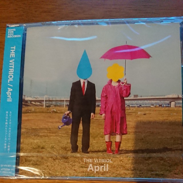 [廃盤]THE VITRIOL April CD