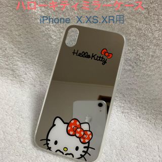  iPhone ハローキティミラーケース  X.XS.XR用(iPhoneケース)