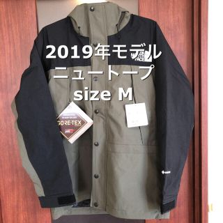 ザノースフェイス(THE NORTH FACE)の【大特価】マウンテンライトジャケット ニュートープ M(マウンテンパーカー)