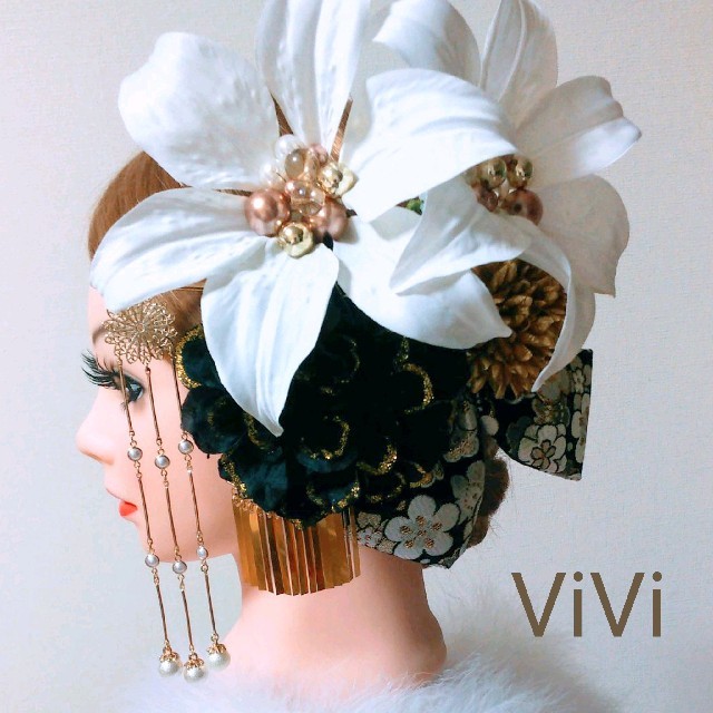 髪飾りViVi ～白黒金・豪華大人系花飾り～ 成人式 結婚式 花魁 かんざし