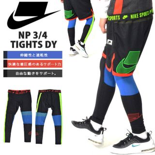 ナイキ スポーツ レギンス スパッツ タイツ メンズ の通販 57点 Nikeのメンズを買うならラクマ ナイキ スポーツ レギンス スパッツ タイツ メンズ の通販 57点 Nikeのメンズを買うならラクマ