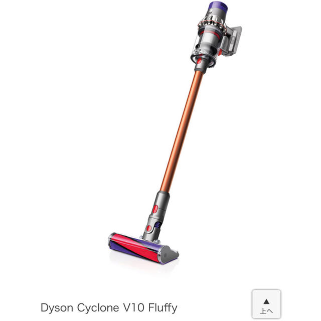 【SALE／55%OFF】 Dyson - Dyson ダイソン v10 フラフィ [sv12ff] 掃除機