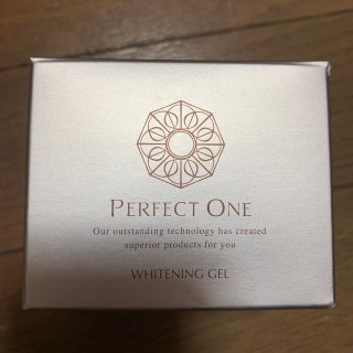 パーフェクトワン(PERFECT ONE)のパーフェクトワン 薬用ホワイトニングジェル75g 【新品未使用】(オールインワン化粧品)