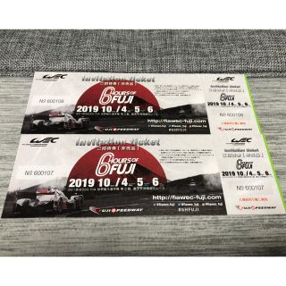 大幅値下！ FIA 世界耐久選手権 第2戦 富士6時間耐久レース観戦券 2枚(モータースポーツ)