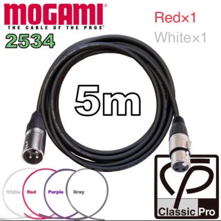 MOGAMI 2534 5m マイクケーブル  XLR オススメ(ケーブル)