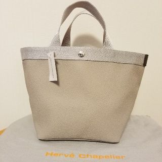 新品✨エルベシャプリエ707GPマスティックシルバー