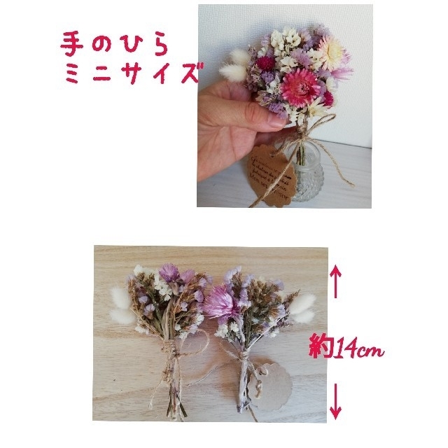 ドライフラワー*°♡Purple Flowerミニスワッグ2点セット ハンドメイドのフラワー/ガーデン(ドライフラワー)の商品写真