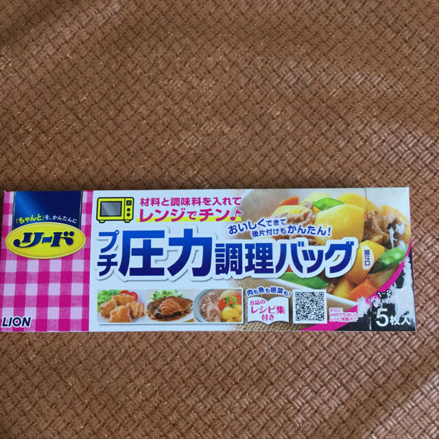 LION(ライオン)のプチ圧力調理バッグ     ５枚入り 3パック インテリア/住まい/日用品のキッチン/食器(収納/キッチン雑貨)の商品写真