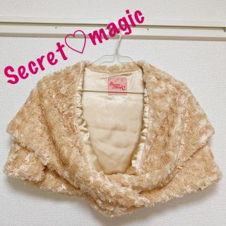 シークレットマジック(Secret Magic)のSecretmagic ファーボレロ(ボレロ)