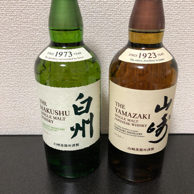 山崎 白州 700ml セット