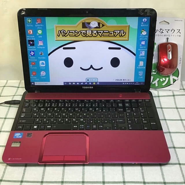 東芝(トウシバ)のメリッサさま専用パソコン スマホ/家電/カメラのPC/タブレット(ノートPC)の商品写真