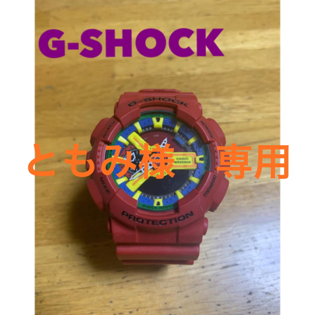 G-SHOCK(ジーショック)のG-SHOCK 腕時計 レッド メンズの時計(腕時計(デジタル))の商品写真