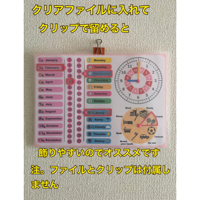 グレープ様 黄色 英語 Ａ３判 キッズ/ベビー/マタニティのおもちゃ(知育玩具)の商品写真