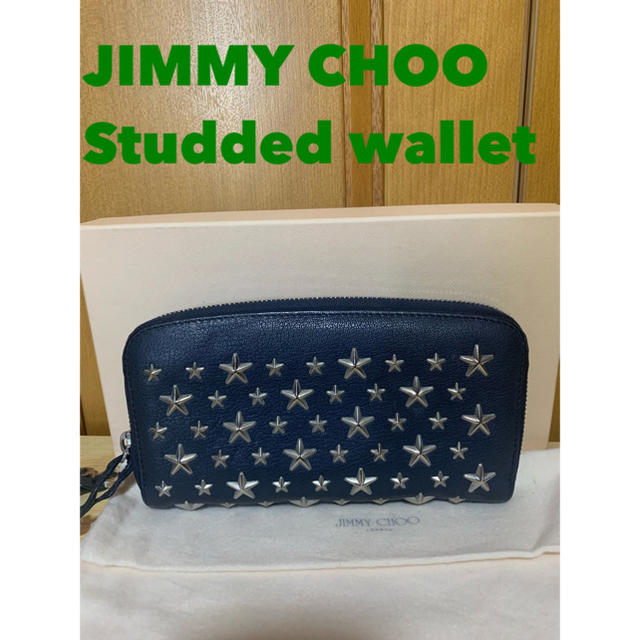 Jimmy choo 長財布