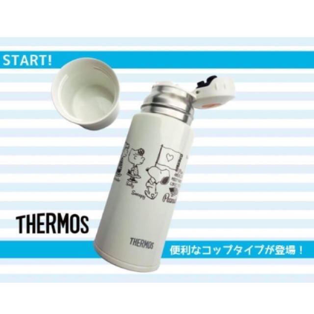 THERMOS - PEANUTS×サーモス コラボ ステンレスボトル 350mlの通販 by Diane's shop｜サーモスならラクマ