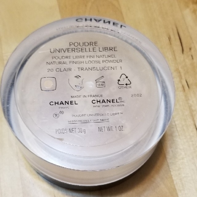 CHANEL(シャネル)のCHANEL　プードゥル ユニヴェルセル リーブル コスメ/美容のベースメイク/化粧品(フェイスパウダー)の商品写真