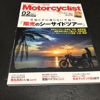 モーターサイクリスト 2019年 02月号 (車/バイク)