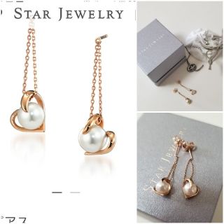 スタージュエリー(STAR JEWELRY)のトッティ様専用　スタージュエリー　ピアス　ネックレス　　セット(ネックレス)