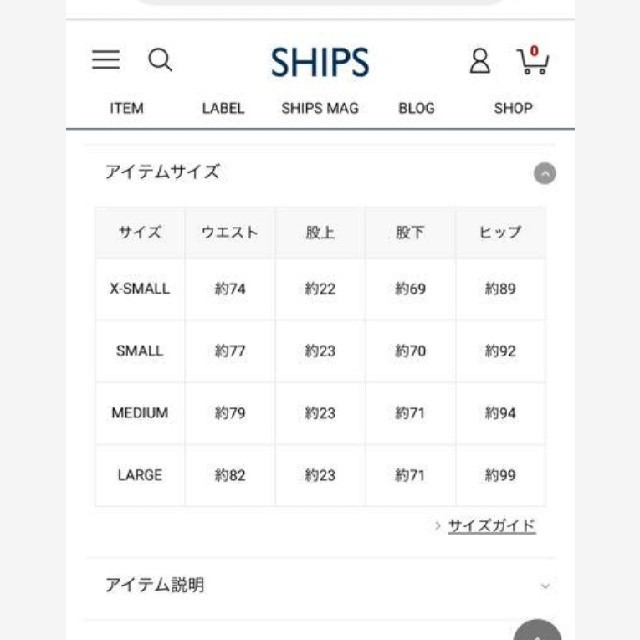 SHIPS for women(シップスフォーウィメン)のSHIPS　スリムテーパードデニム　L レディースのパンツ(デニム/ジーンズ)の商品写真