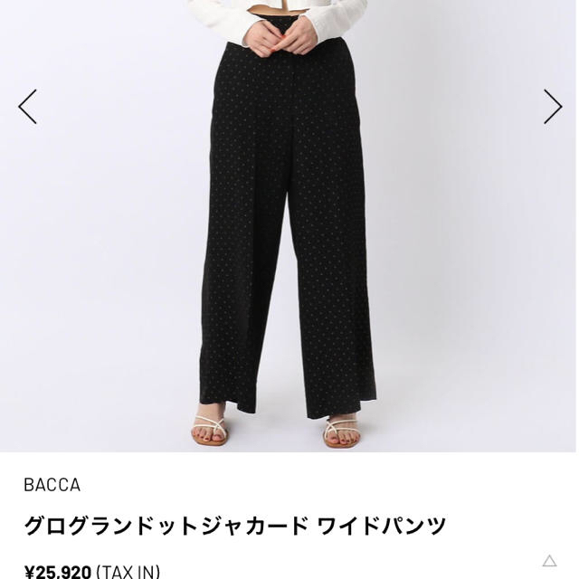 Edition(エディション)のBACCA ワイドパンツ 値下げしました レディースのパンツ(カジュアルパンツ)の商品写真