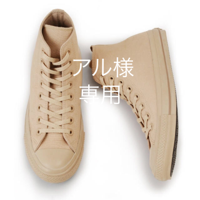 emmi別注converse ALL STAR 100 HI / EⅢ23.5レディース