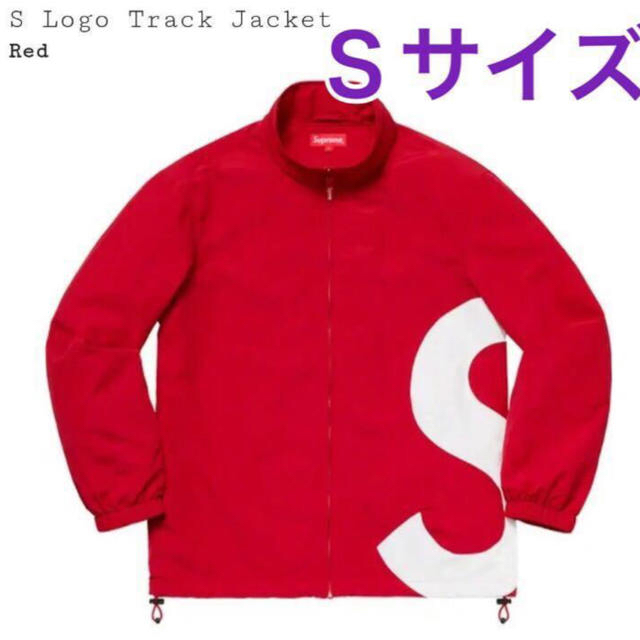 S Logo Track Jacket Supreme S Logo Track Jacket Supreme