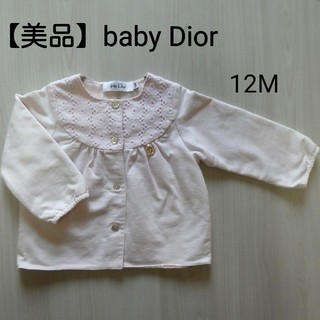 ベビーディオール(baby Dior)の【美品】baby Dior 女の子 ジャケット 80(ジャケット/コート)