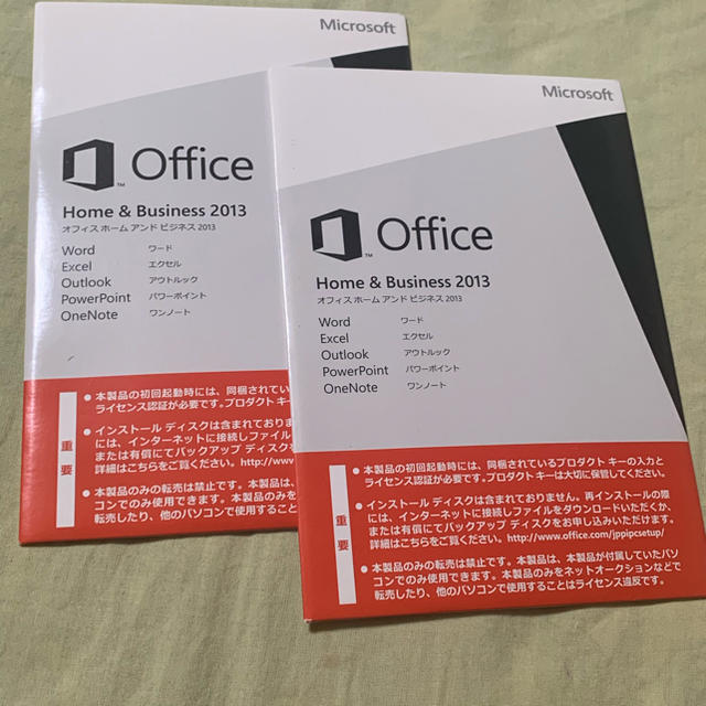 日本語版 Microsoft Office Home and Busines2本