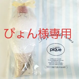 ジェラートピケ(gelato pique)の【新品！未開封！】ジェラートピケ　ベビーガラガラ(がらがら/ラトル)