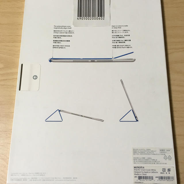 Apple(アップル)の新品未開封 Apple純正 iPad Air2 Smart Cover ホワイト スマホ/家電/カメラのスマホアクセサリー(iPadケース)の商品写真