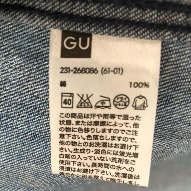 GU(ジーユー)のデニムワンピース レディースのワンピース(ひざ丈ワンピース)の商品写真