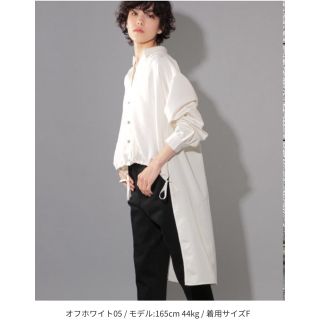 ページボーイ(PAGEBOY)の【りかきち様専用】PAGEBOY 新品 バックロングシャツ(シャツ/ブラウス(長袖/七分))