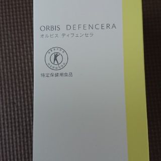 オルビス(ORBIS)の✨


オルビスディフェンセラ ゆず風味30日分（1.5g×30包）
(その他)