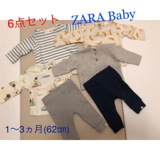 ザラキッズ(ZARA KIDS)のZARA Baby トップス ゴムパンツ カーディガン(シャツ/カットソー)