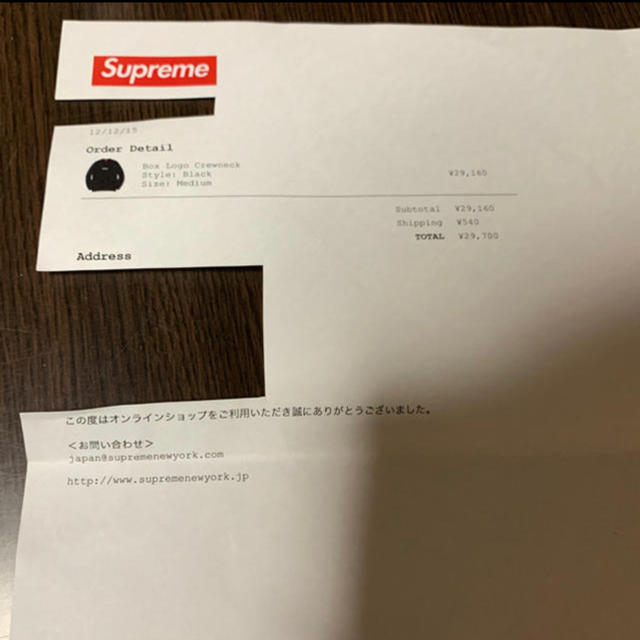 supreme Box Logo Crewneck 15AW Mサイズ