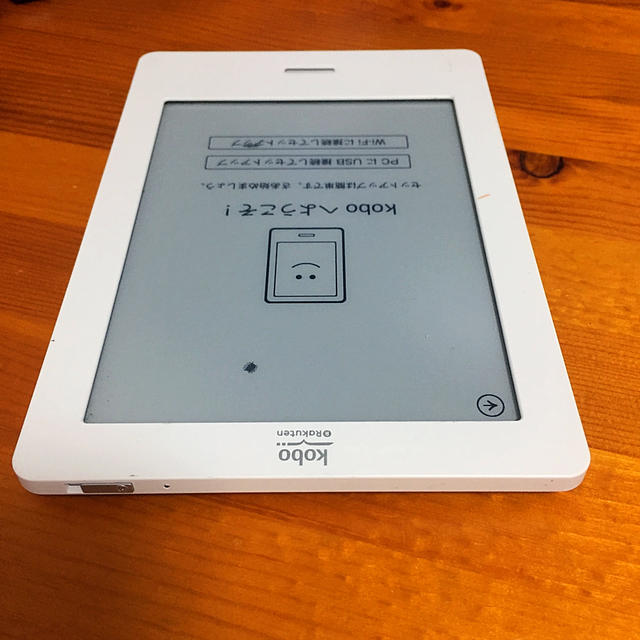 Rakuten(ラクテン)のRakuten kobo 電子書籍リーダー 型番N905B スマホ/家電/カメラのPC/タブレット(電子ブックリーダー)の商品写真