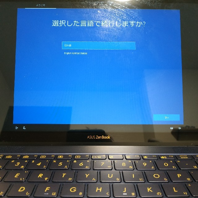 UX390UA-256G ZenBook 3　約910g 2