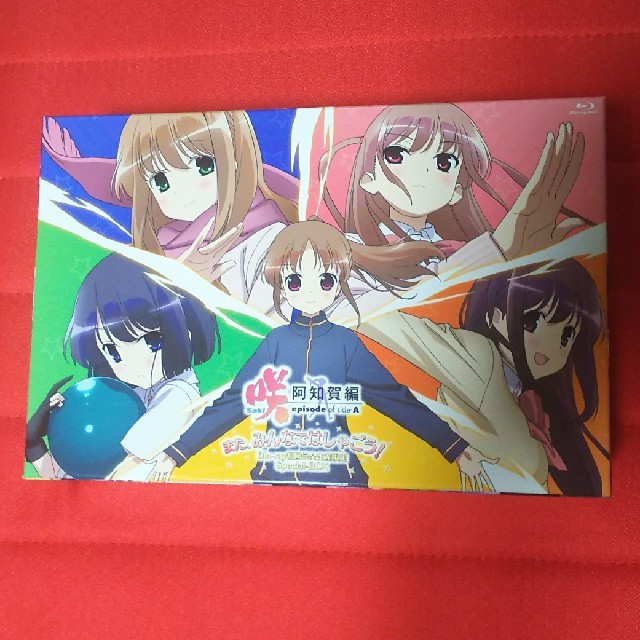 12000 円 人気カラー再販 咲-Saki- また、みんなではしゃごう！Blu 咲