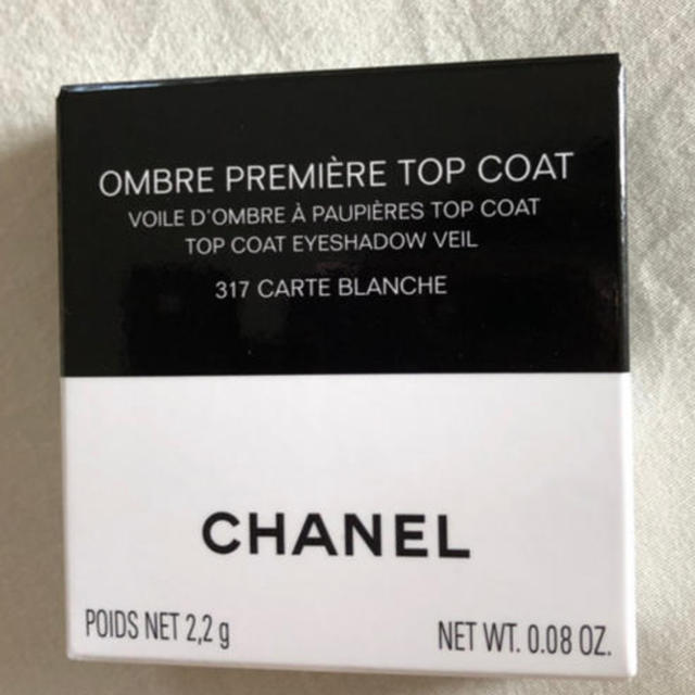 CHANEL(シャネル)のみい様専用 コスメ/美容のベースメイク/化粧品(フェイスカラー)の商品写真