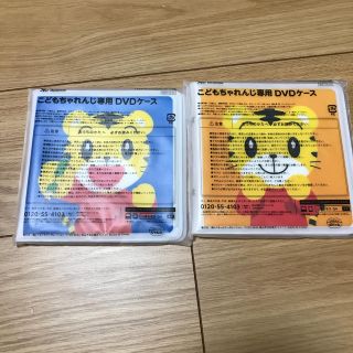 しまじろう ＤＶＤ ケース セット(キッズ/ファミリー)