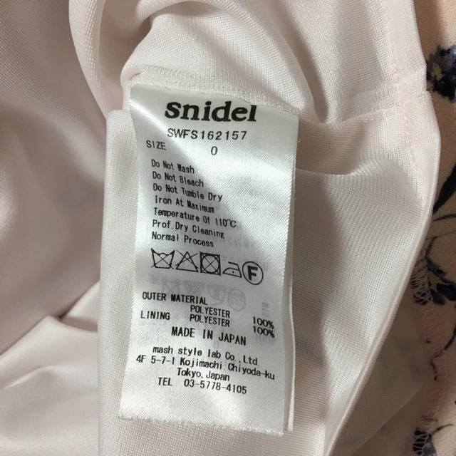 SNIDEL(スナイデル)の〈snidel〉プリントスクエアスカート レディースのスカート(ミニスカート)の商品写真
