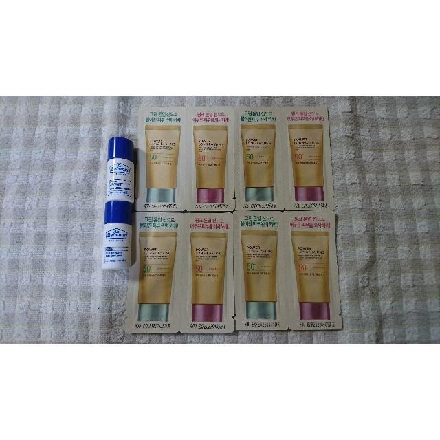 THE FACE SHOP(ザフェイスショップ)のFaceShopドクターベルマー トナー&エマルジョン・トーンアップサンクリーム コスメ/美容のベースメイク/化粧品(化粧下地)の商品写真