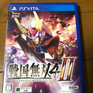 プレイステーションヴィータ(PlayStation Vita)の【，様専用】戦国無双4-II 通常版 PS Vita版(携帯用ゲームソフト)