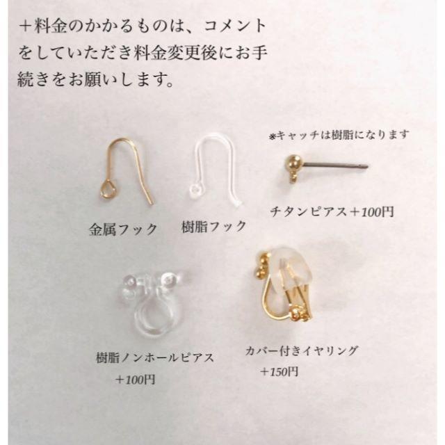 No200アシンメトリーイヤリング　淡水パール　ハンドメイド