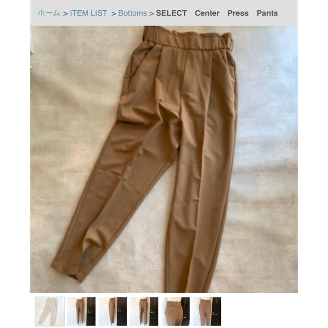 ariesmirage center press pants - カジュアルパンツ