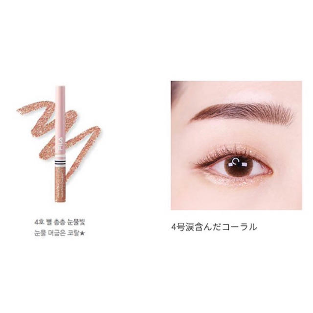 Innisfree(イニスフリー)のM様専用【新品・未開封】イニスフリー　トゥインクルグリッター　4号 コスメ/美容のコスメ/美容 その他(その他)の商品写真