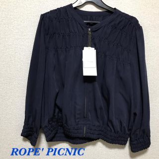 ロペピクニック(Rope' Picnic)のROPE' PICNIC ノーカラー ジャケット！【未使用品】(ノーカラージャケット)