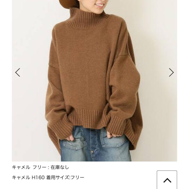 ドゥーズィエムクラス CINOH 期間限定価格-