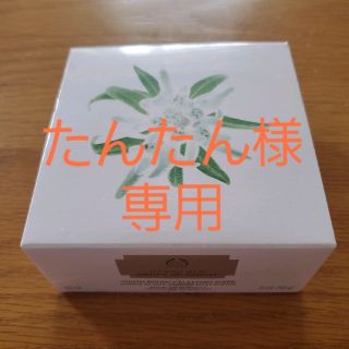 ザボディショップ(THE BODY SHOP)のザ・ボディショップ ユースバウンシィ スリーピングマスク DOY 新品・未開封(パック/フェイスマスク)