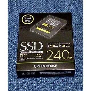 未開封 SSD 240GB GH-SSDR2SA240 グリーンハウス(PCパーツ)